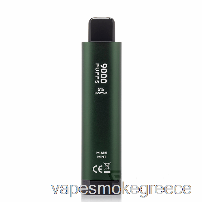 Vape Greece Hqd Cuvie Plus 2.0 9000 μέντα μαϊάμι μιας χρήσης